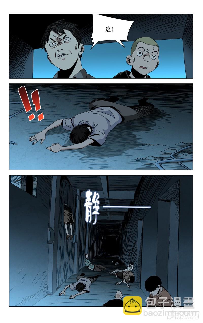 贾家村番外33