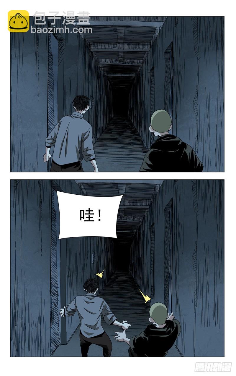 贾家村番外35