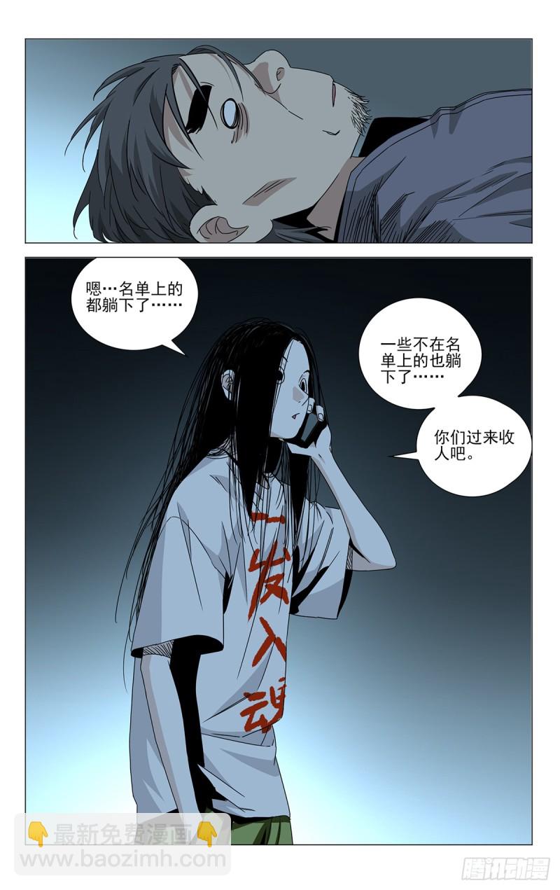 贾家村番外46