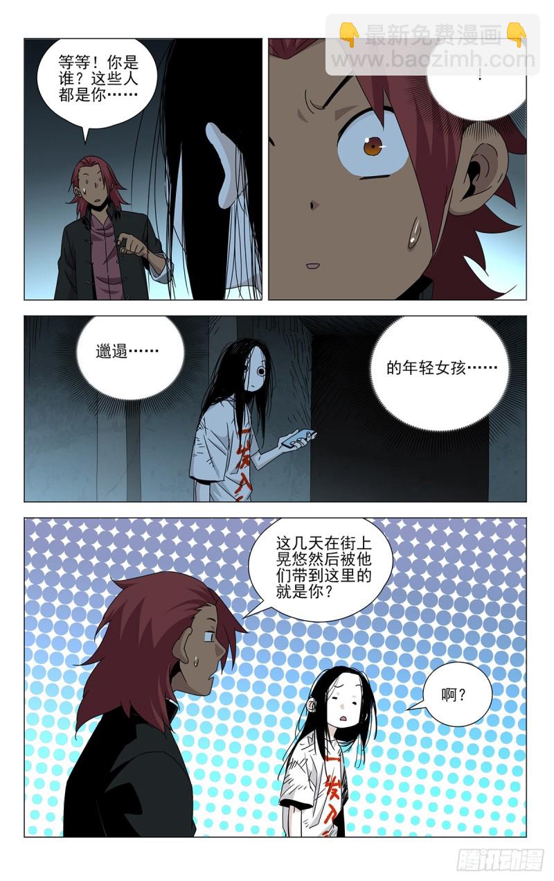 贾家村番外47