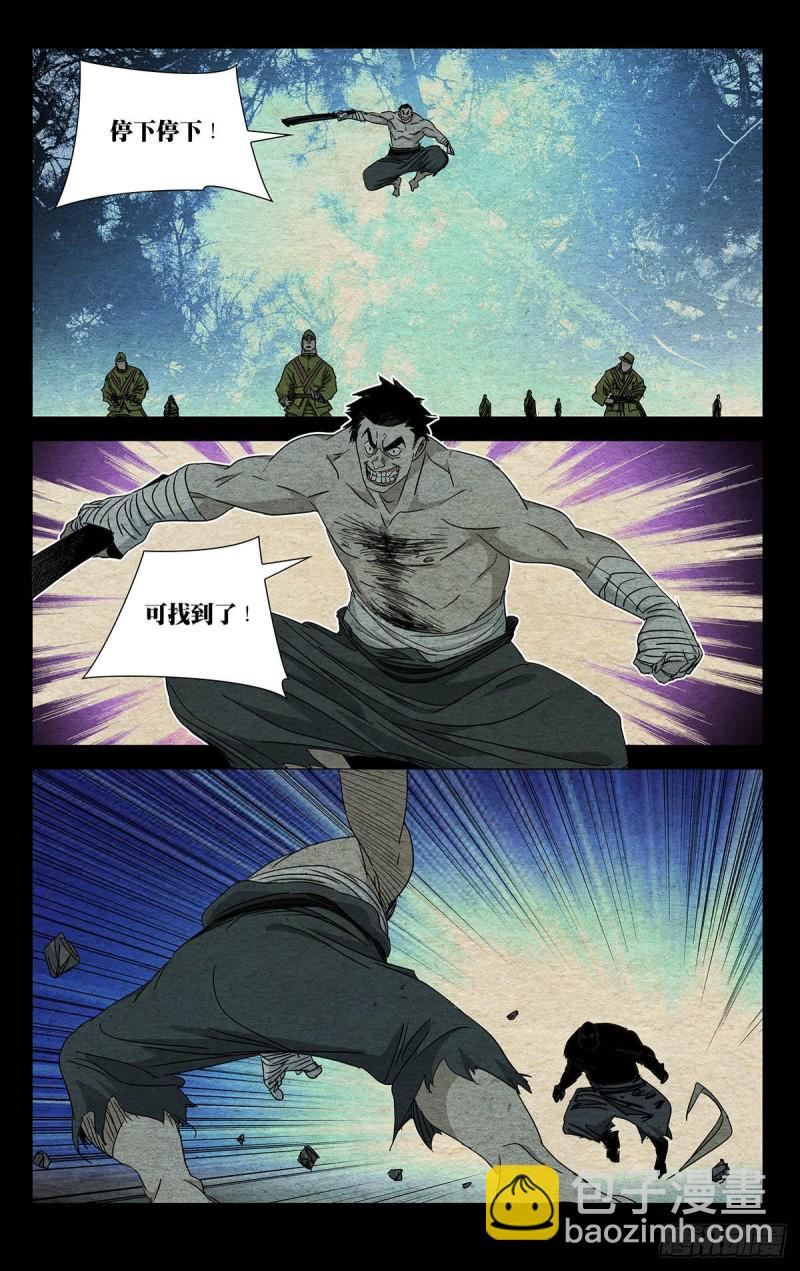 4798