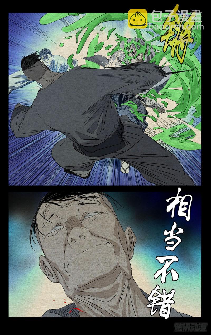 48012
