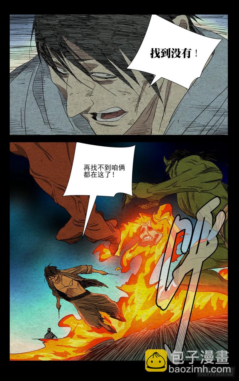 48414