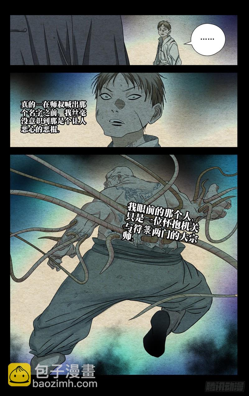 48916