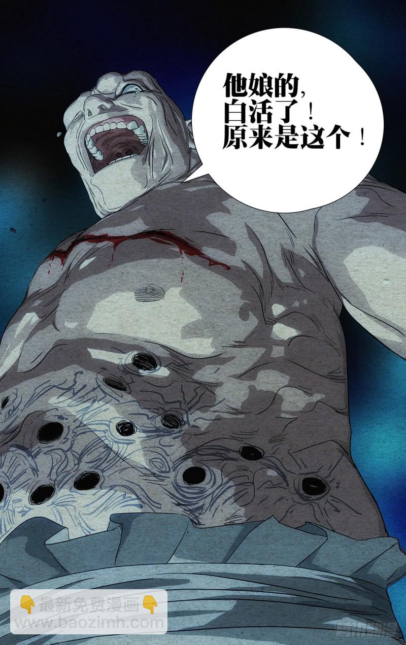 4905