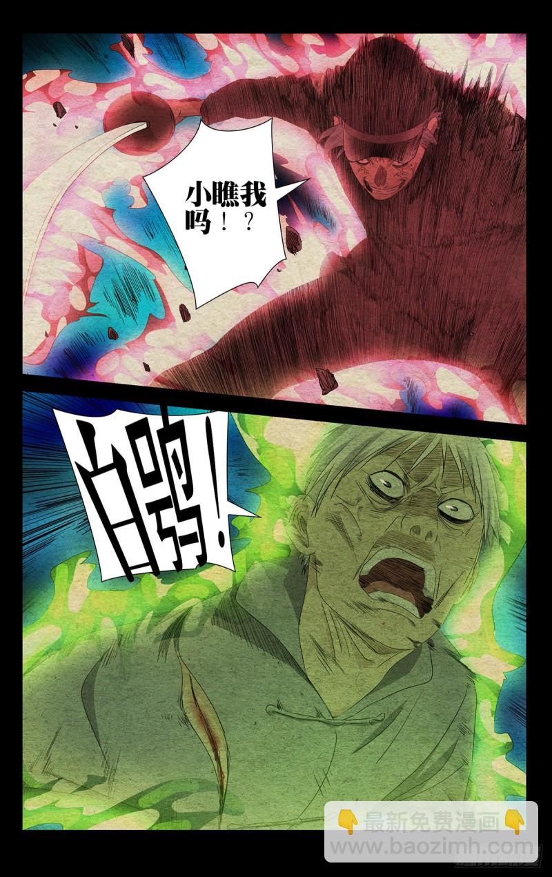 4907