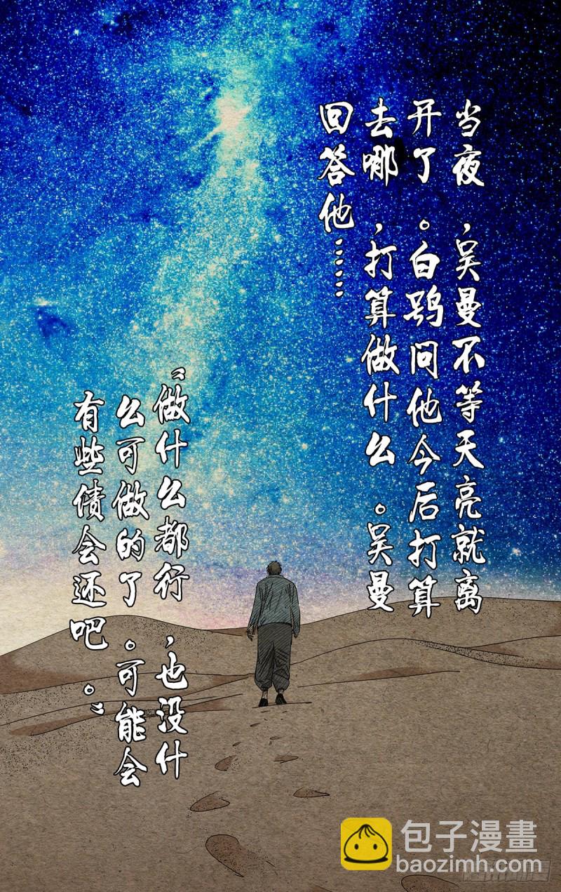 50518