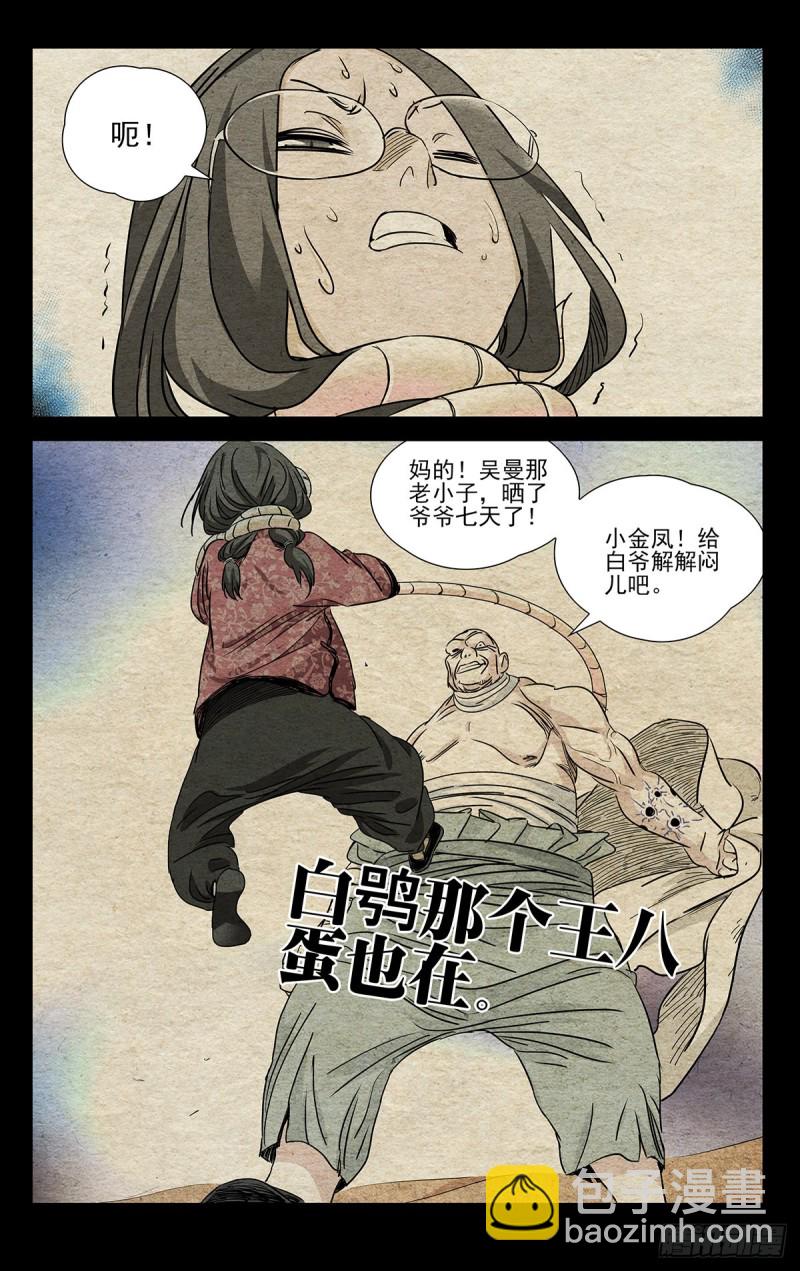 5055