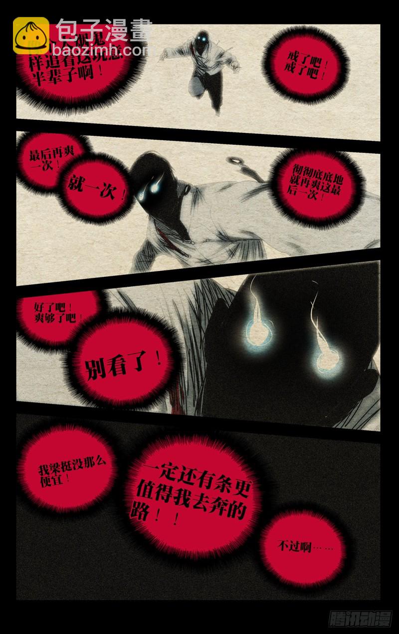 50716