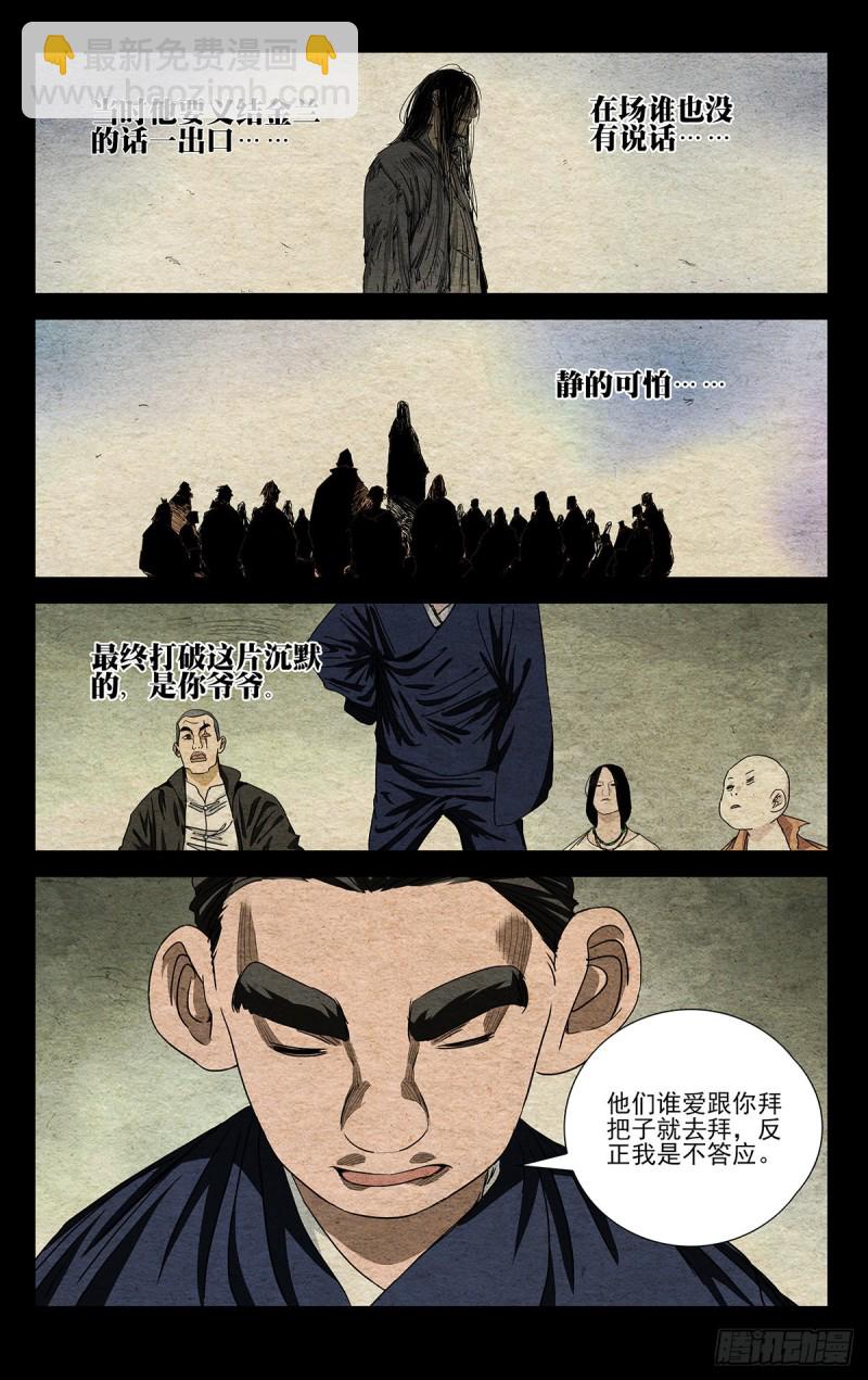 50812