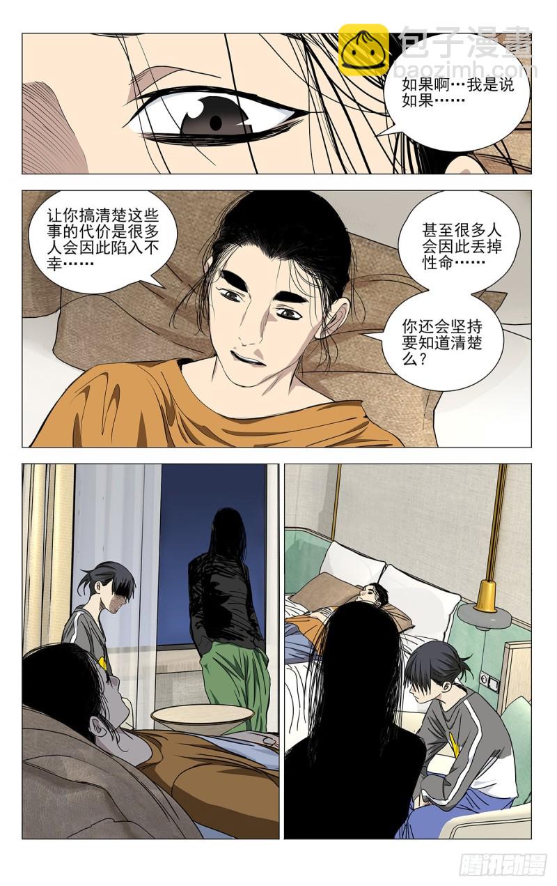 51216