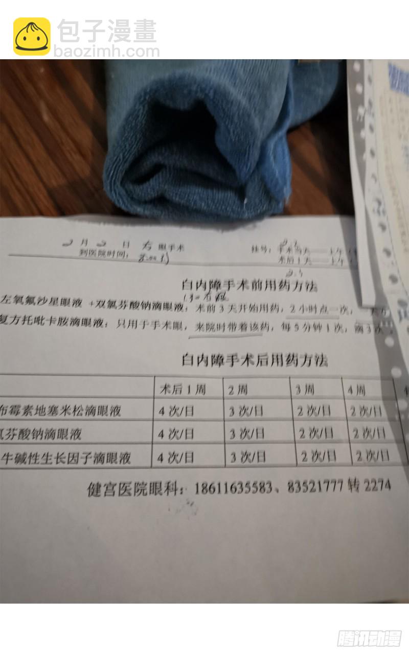 通知1