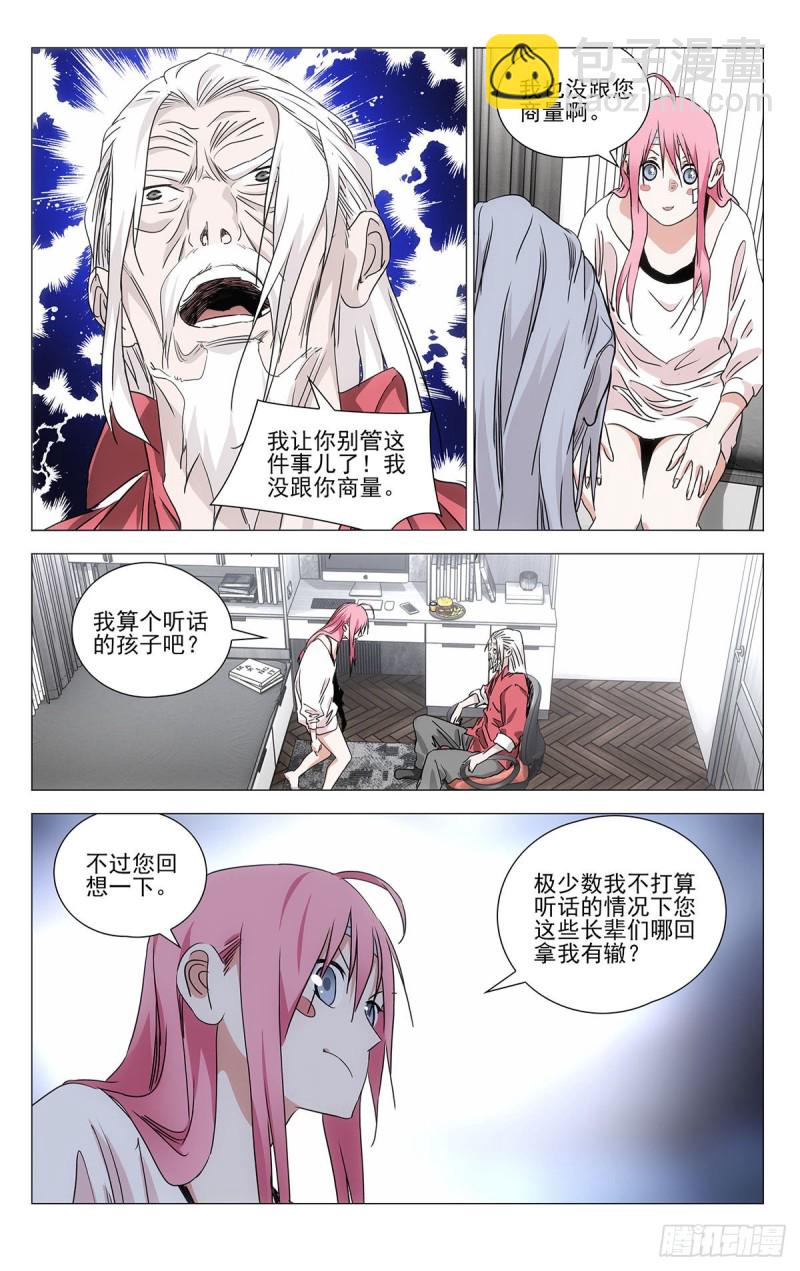 51811