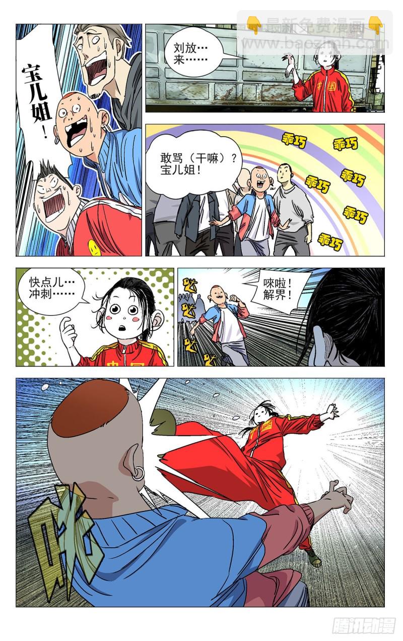5312
