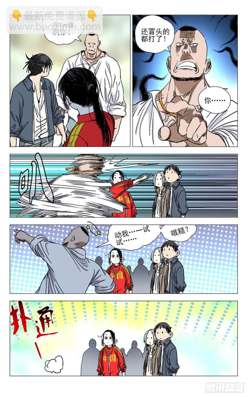 5314