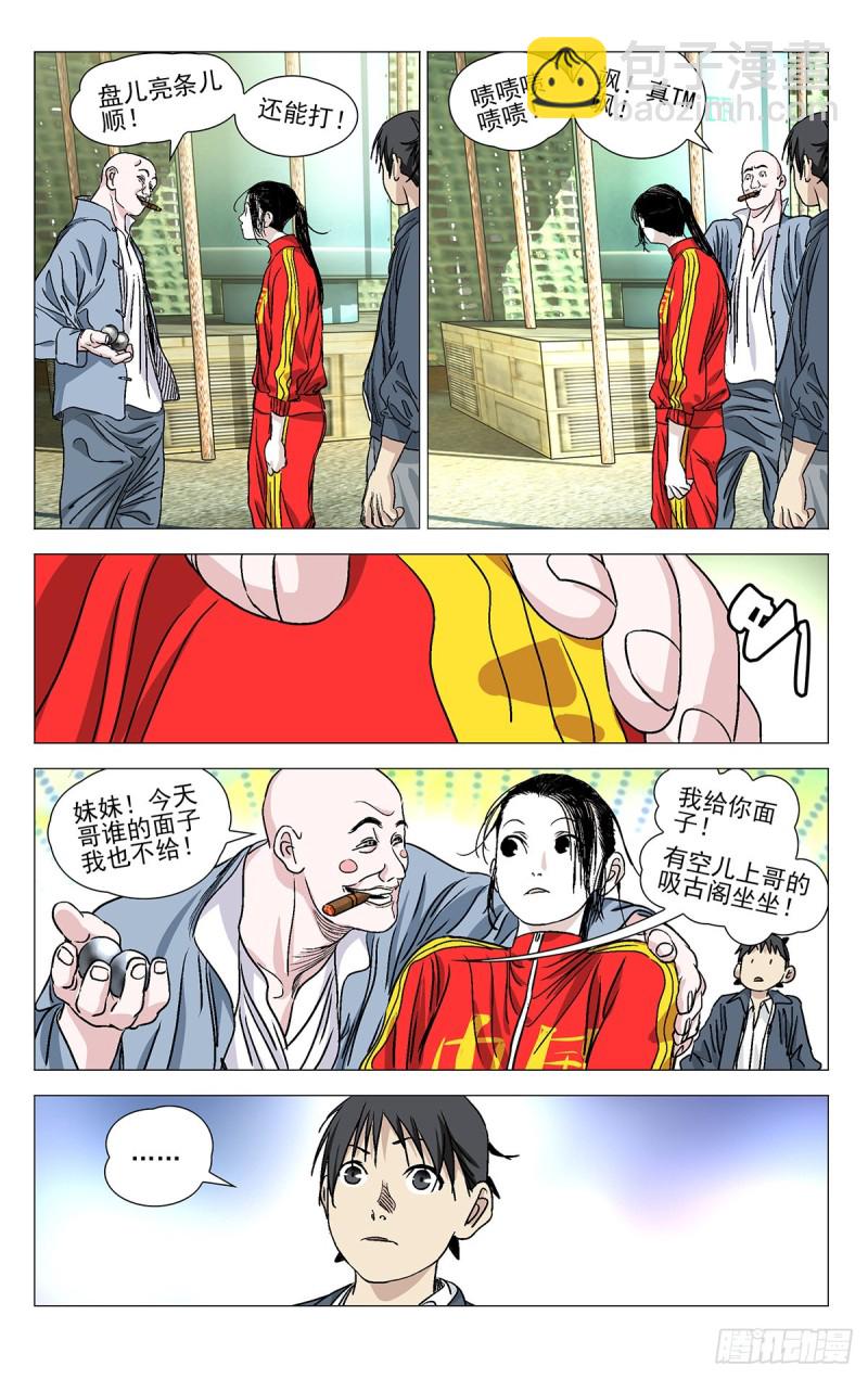 5319
