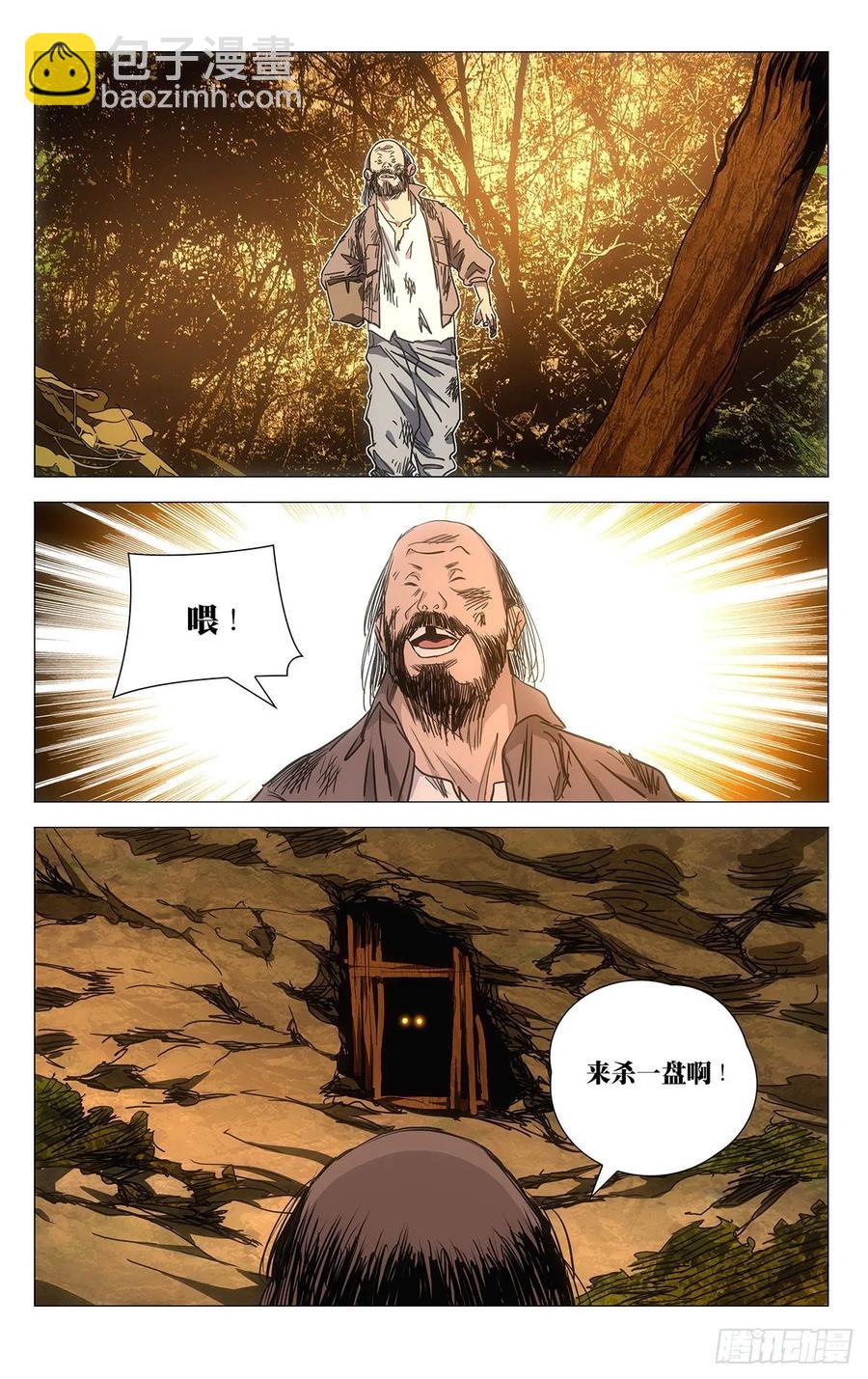 53817