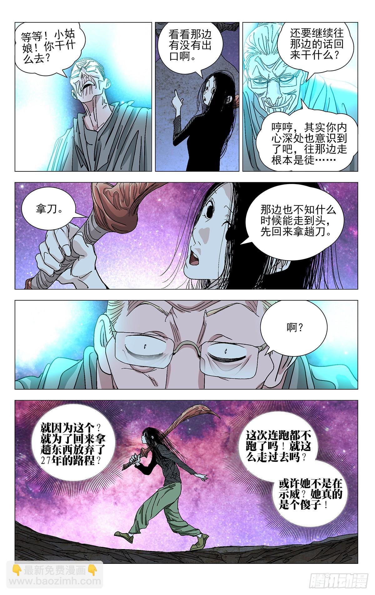 58113