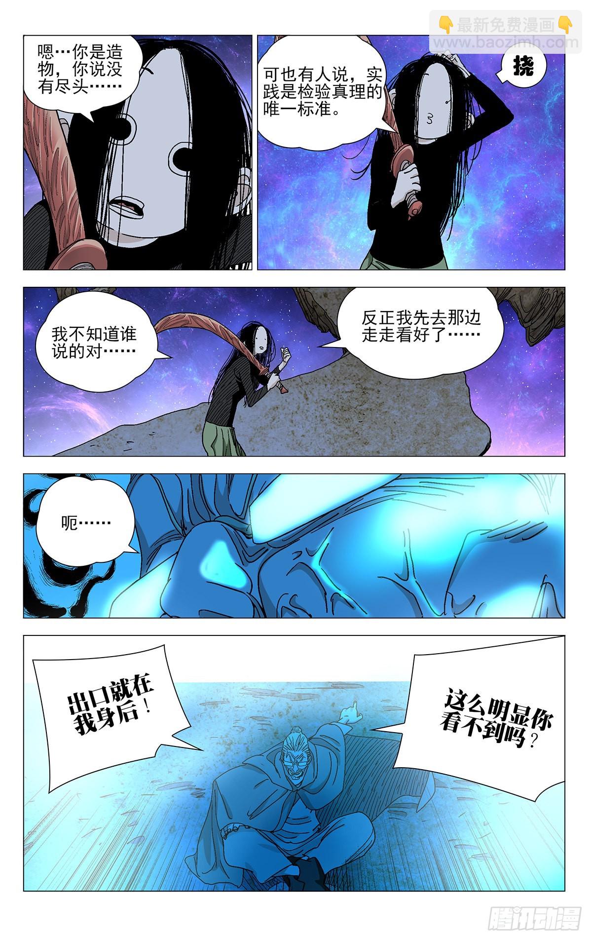 58115