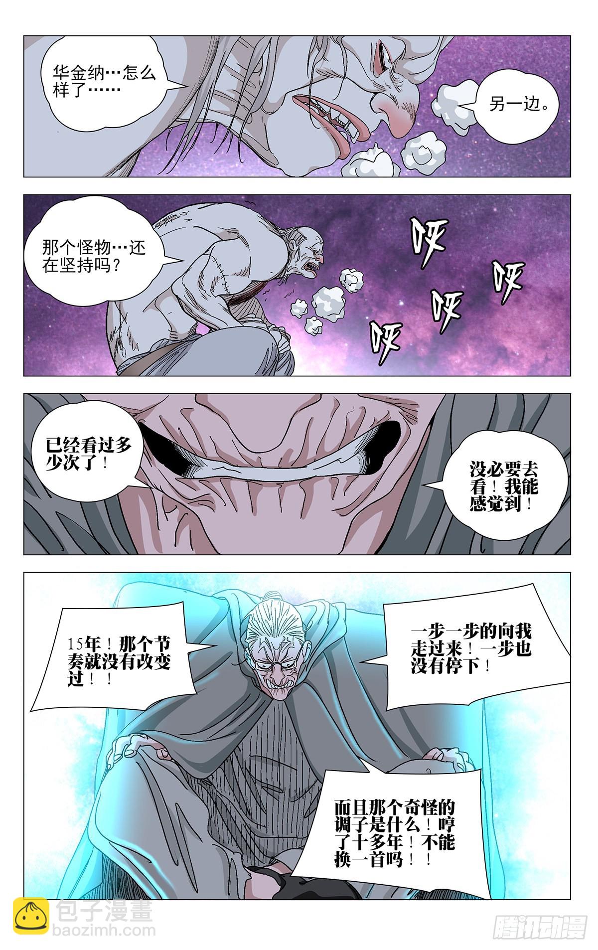 58117