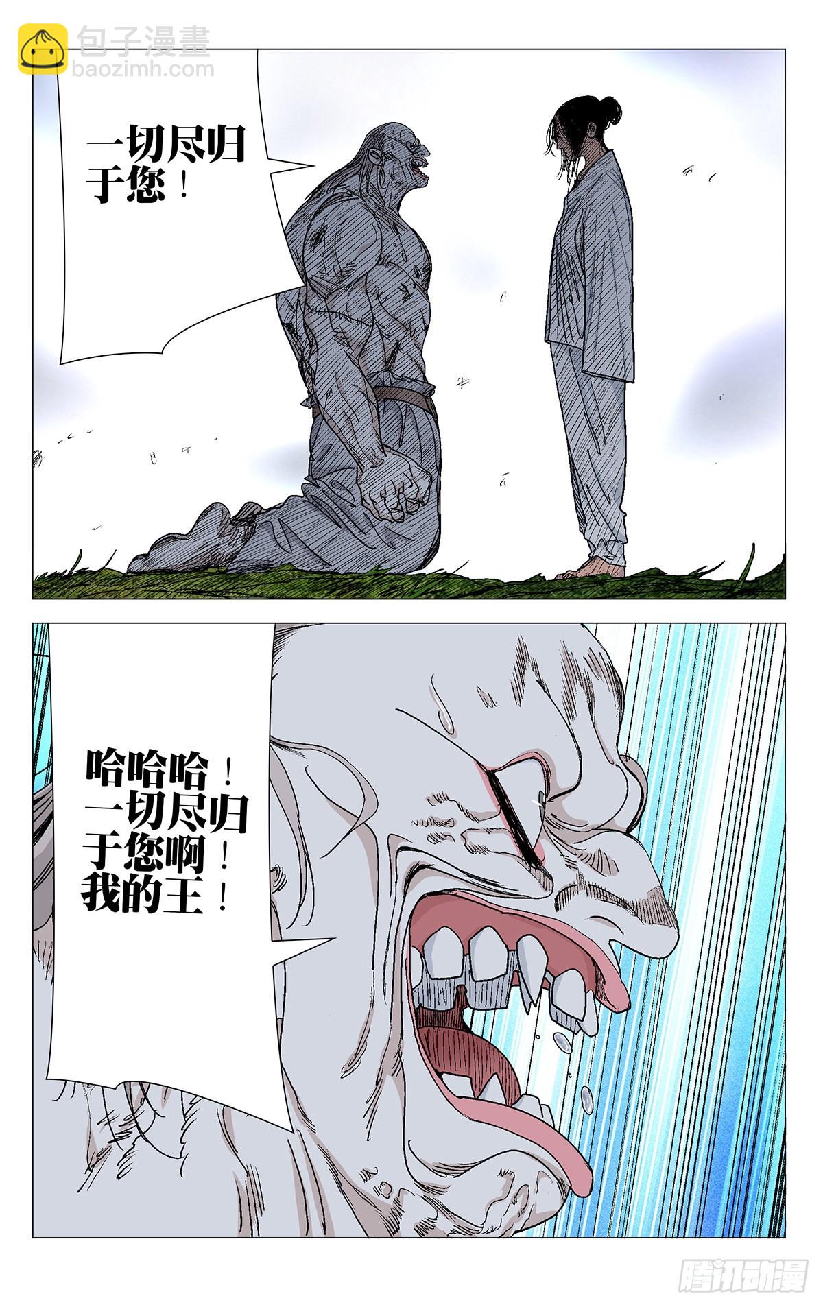 5832