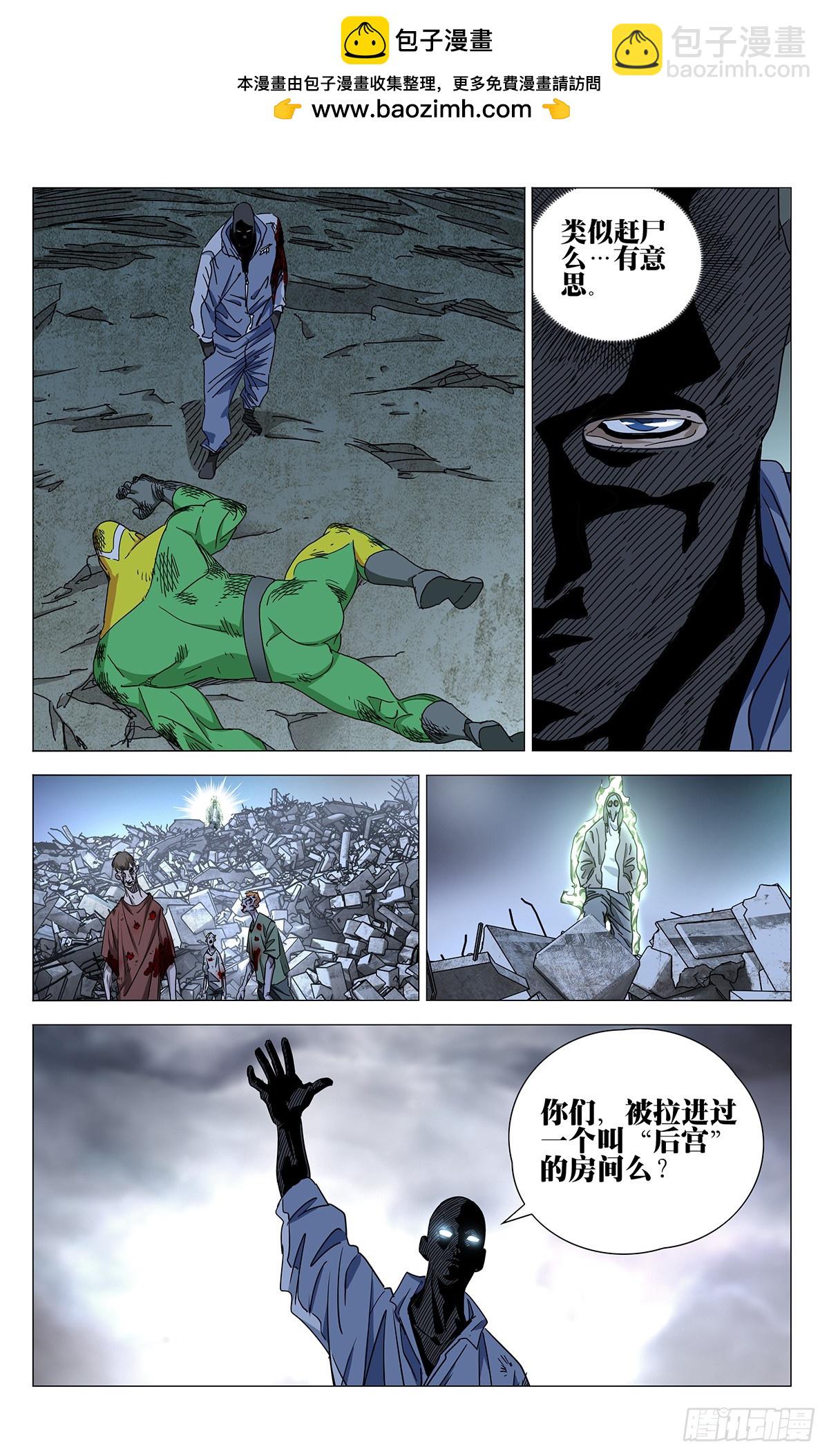 6231