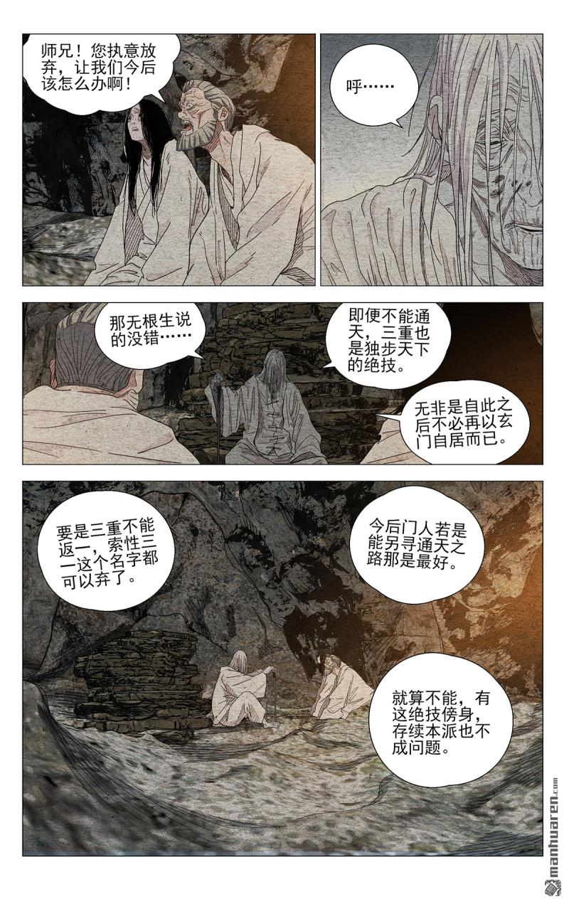 第660回0