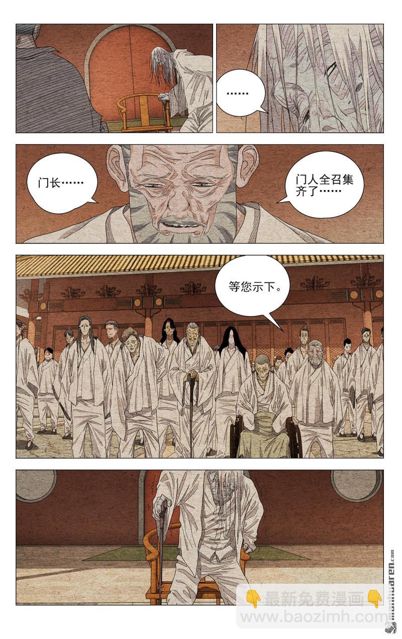 第660回11