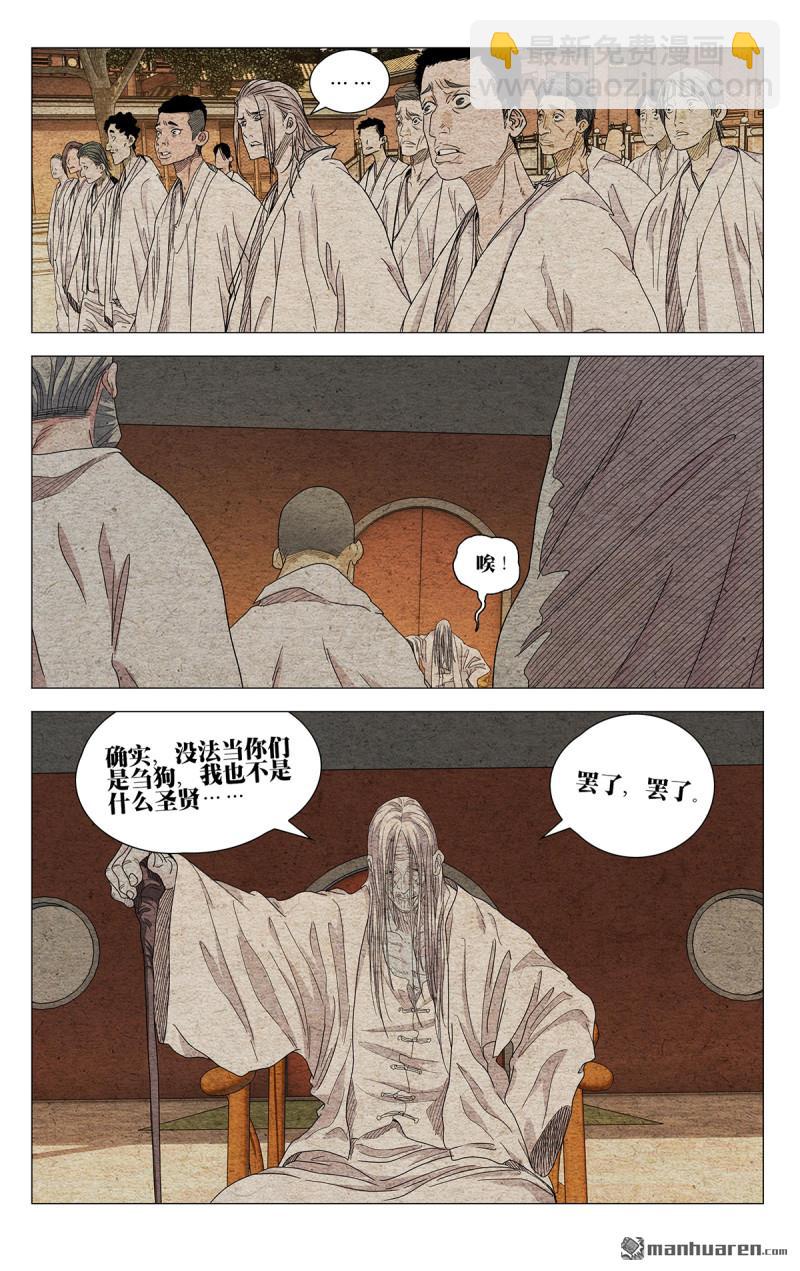 第660回15