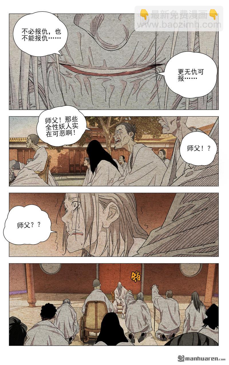 第660回22
