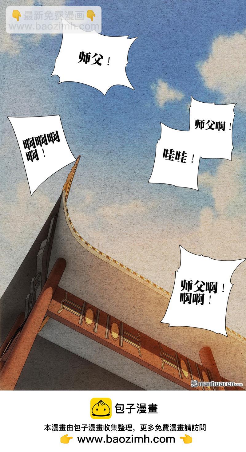 第660回24