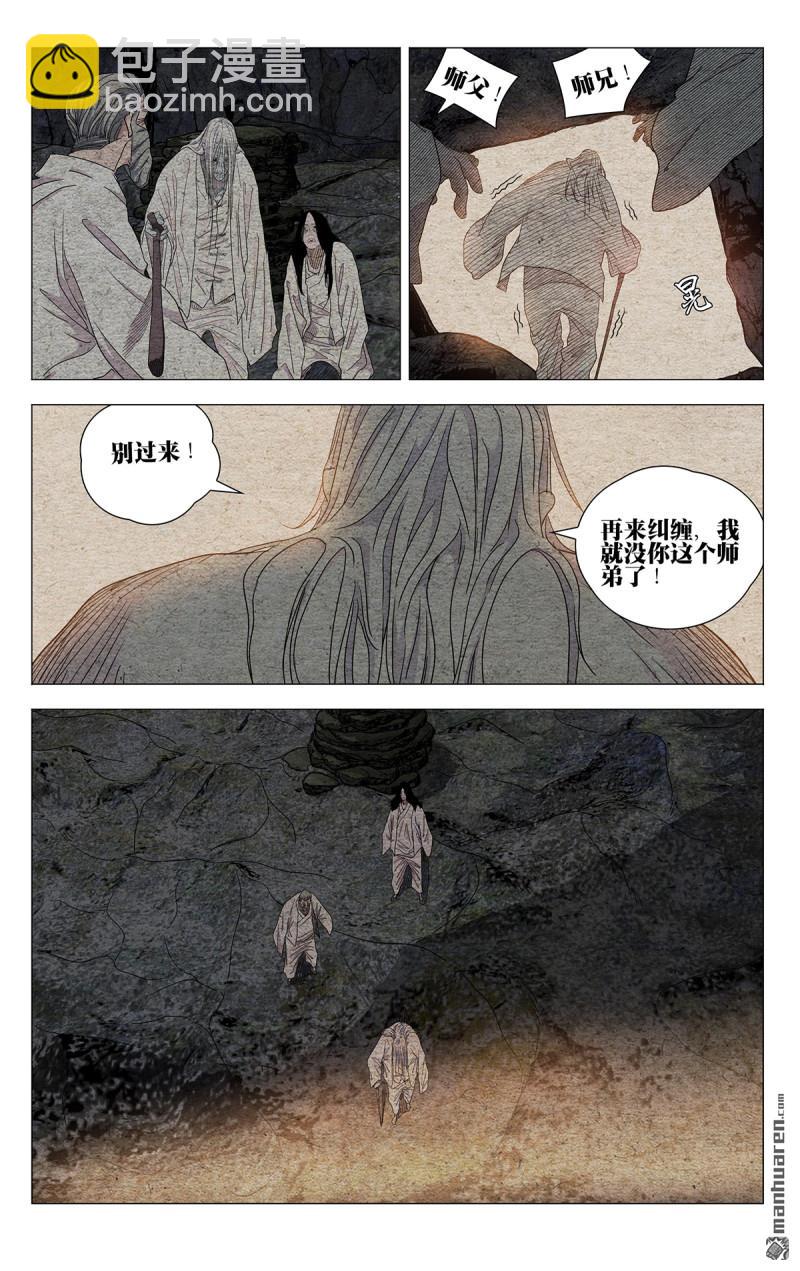 第660回6