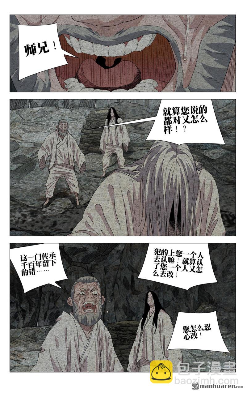 第660回7