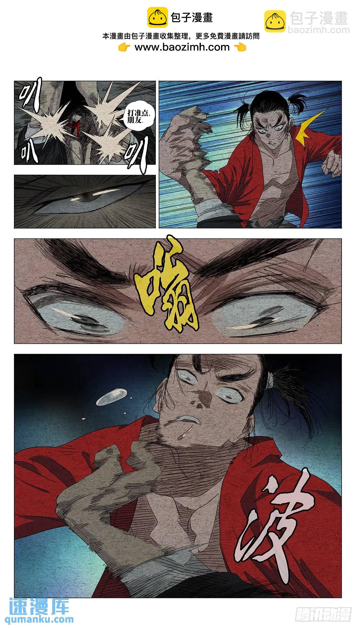 6459