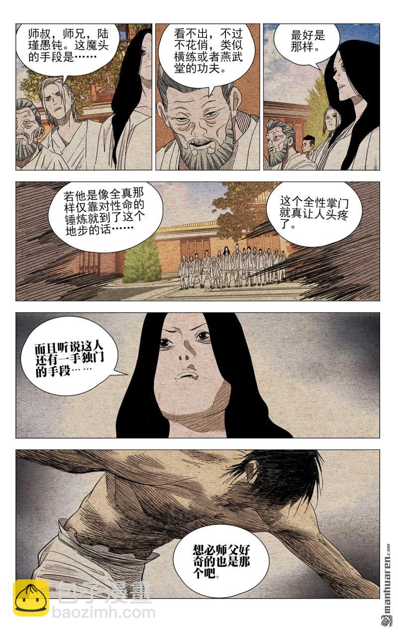 第655回12