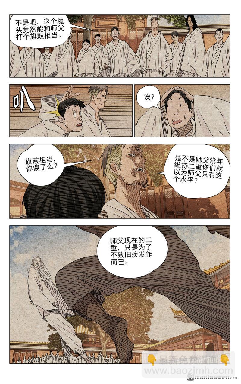 第655回13