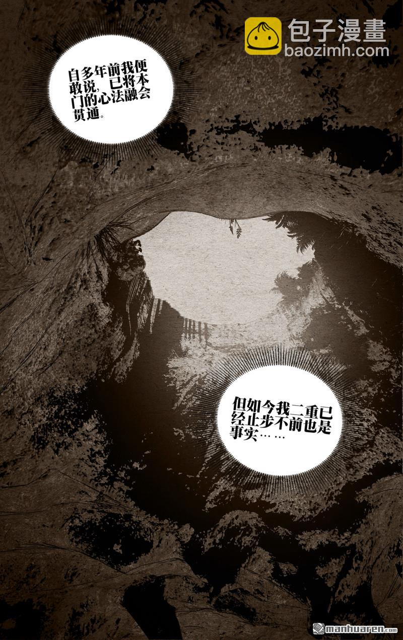 第657回11