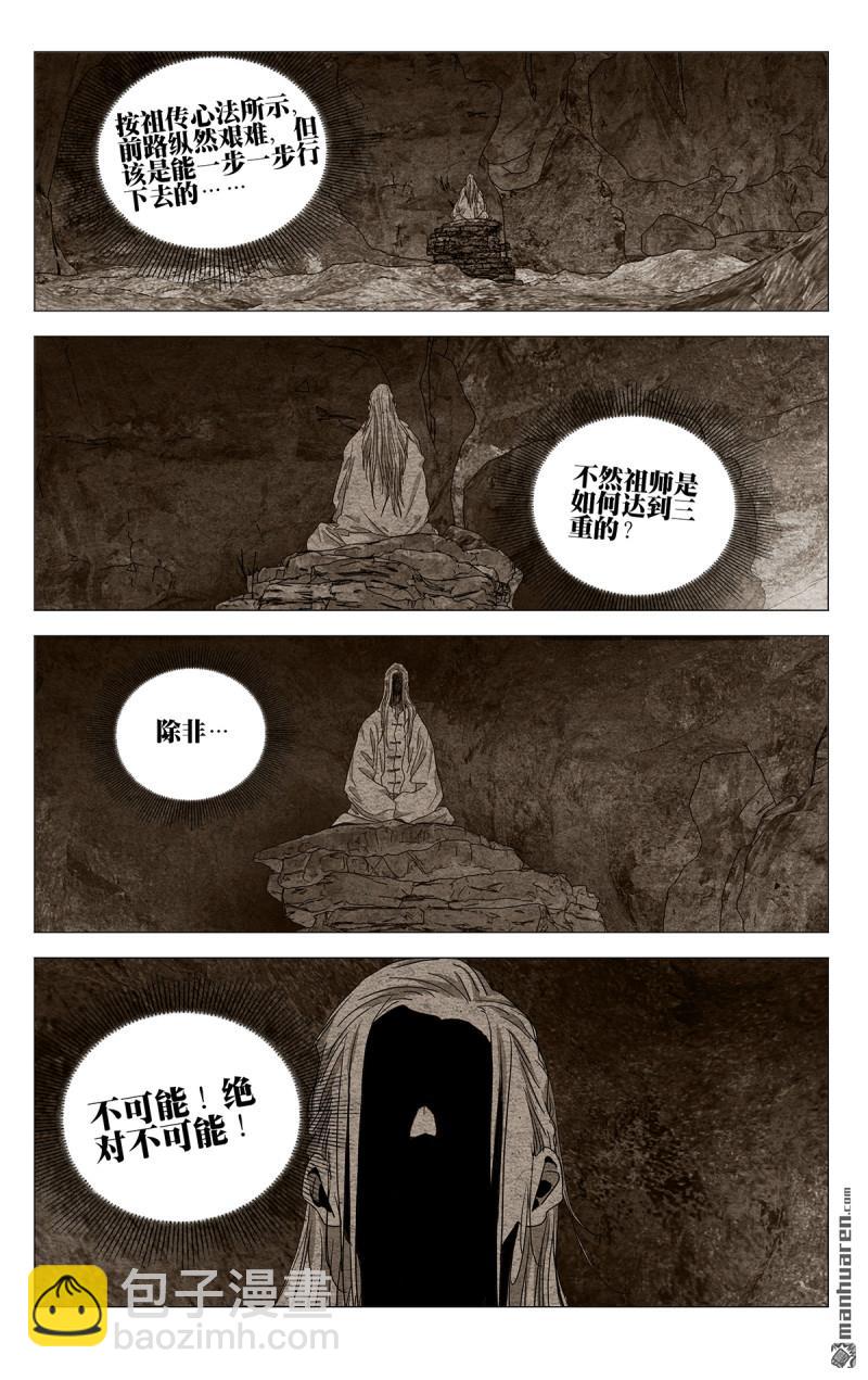 第657回12