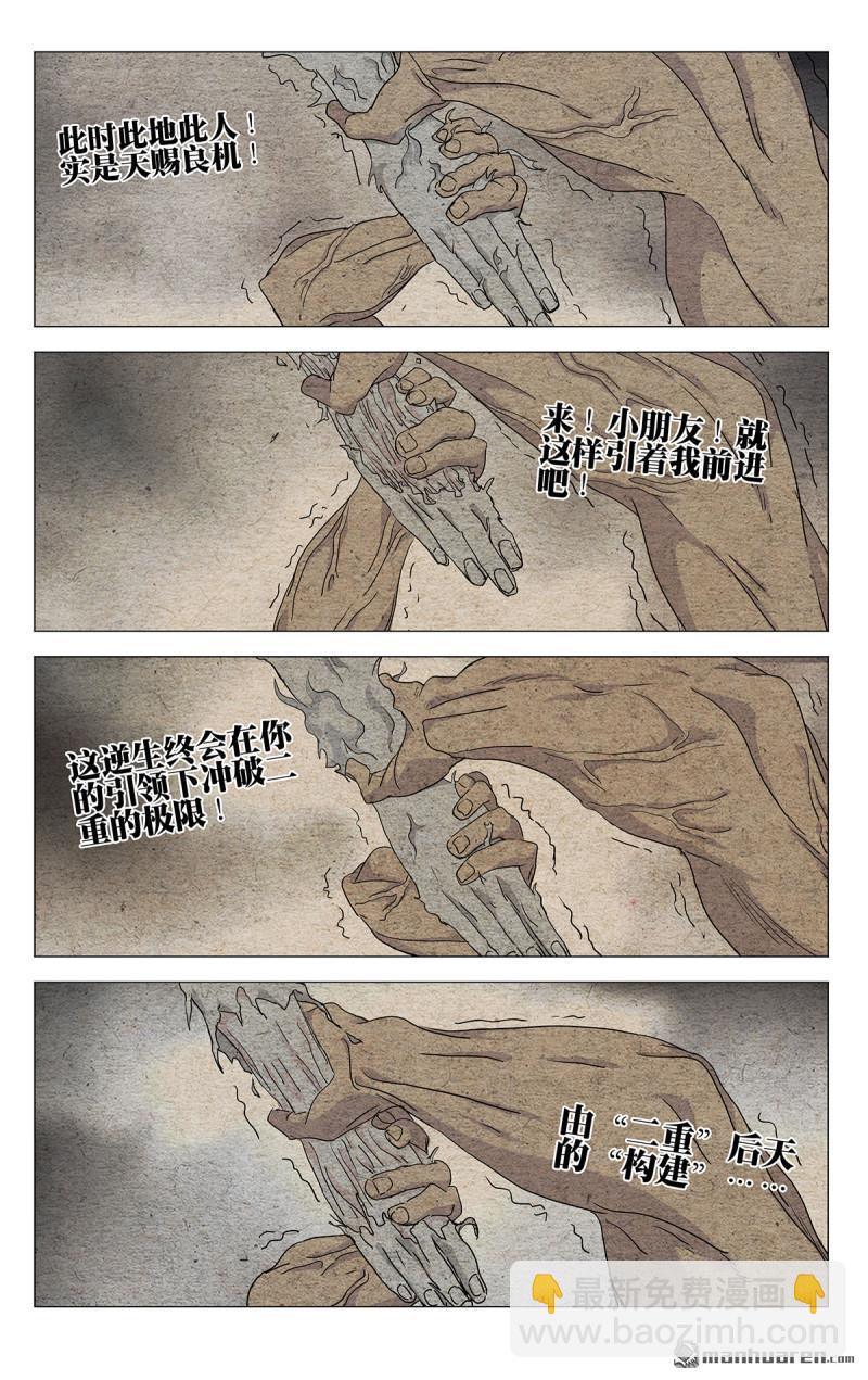 第657回20