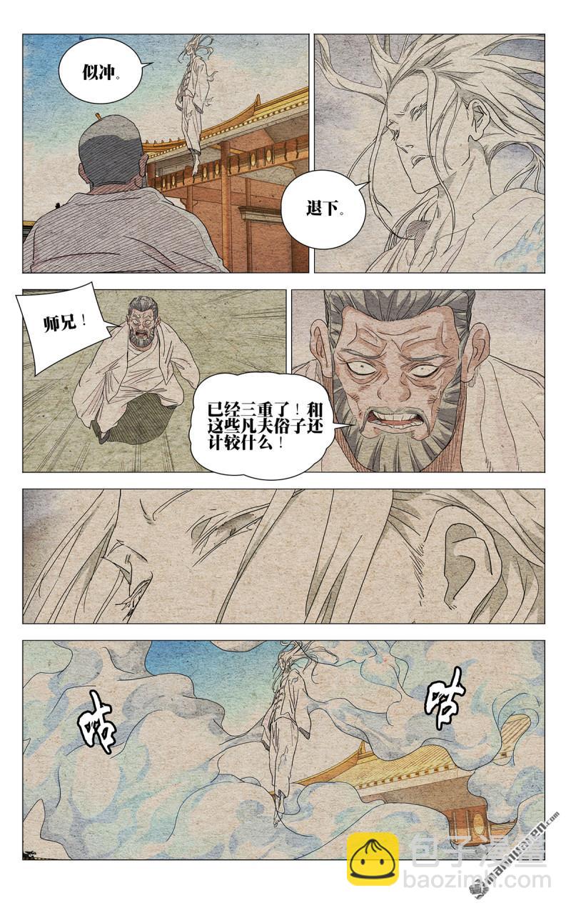 第658回11