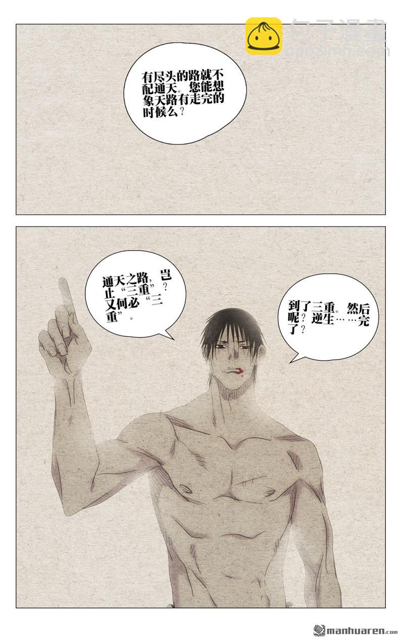 第658回16