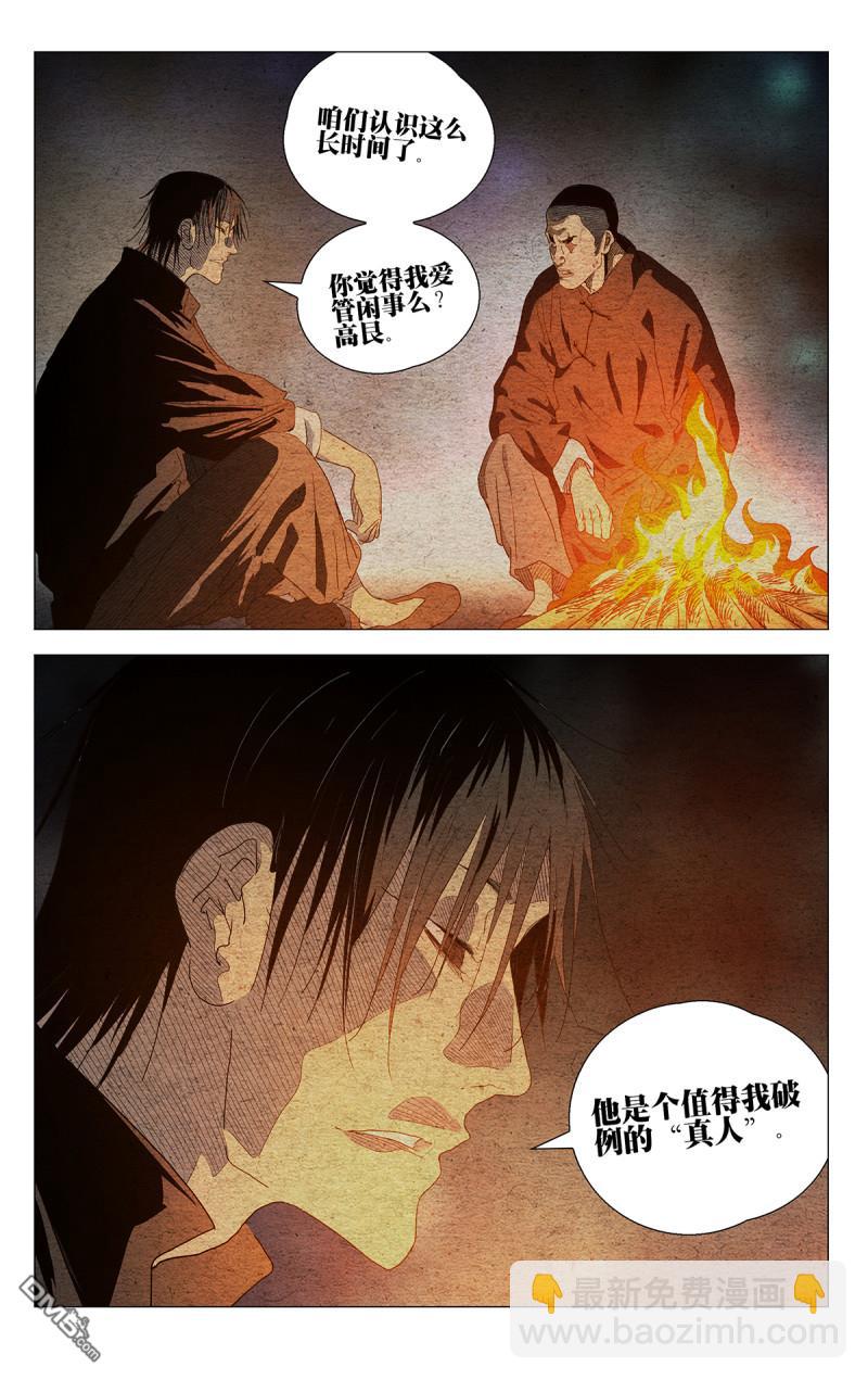 第659回10