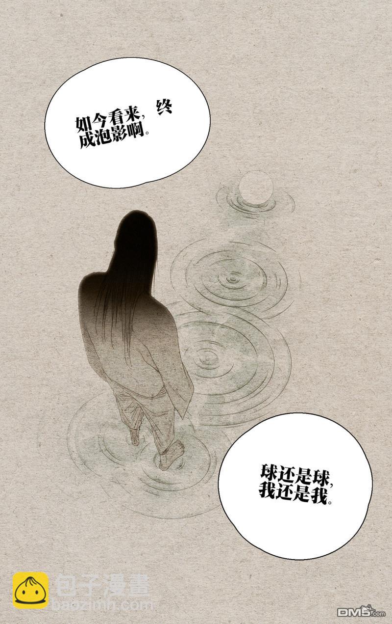 第659回15