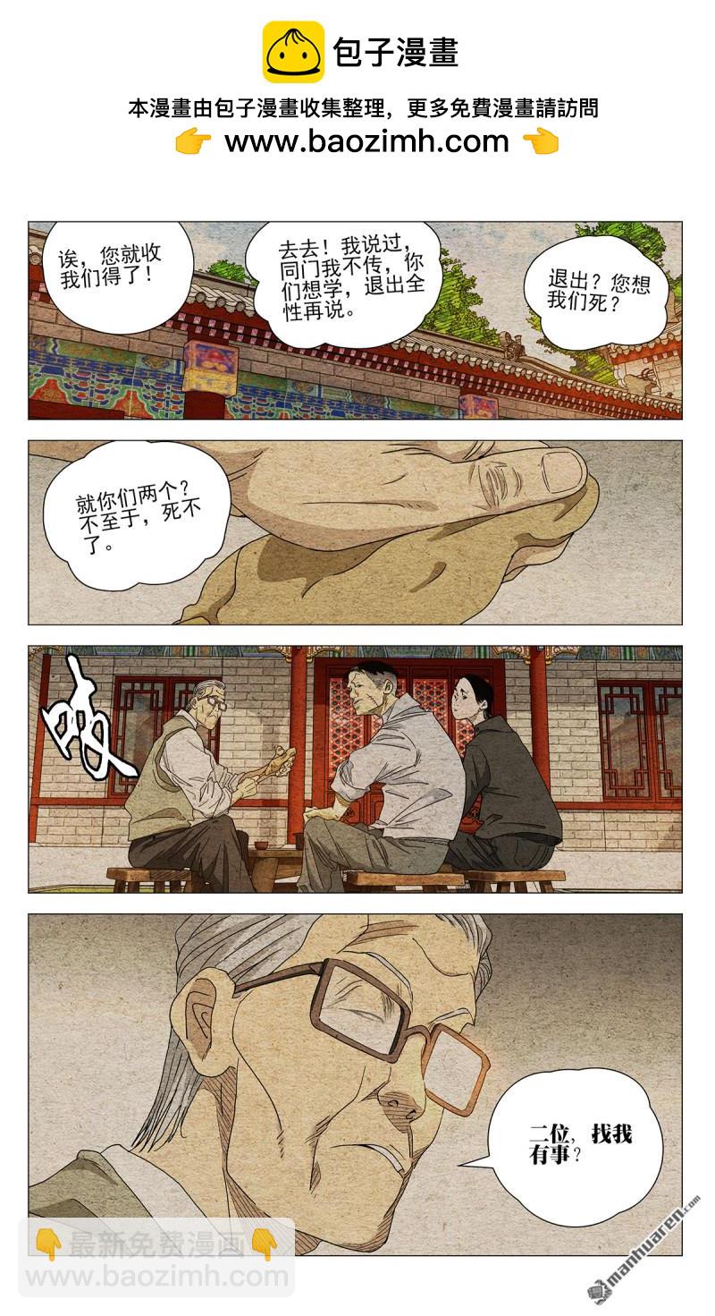 第661回13