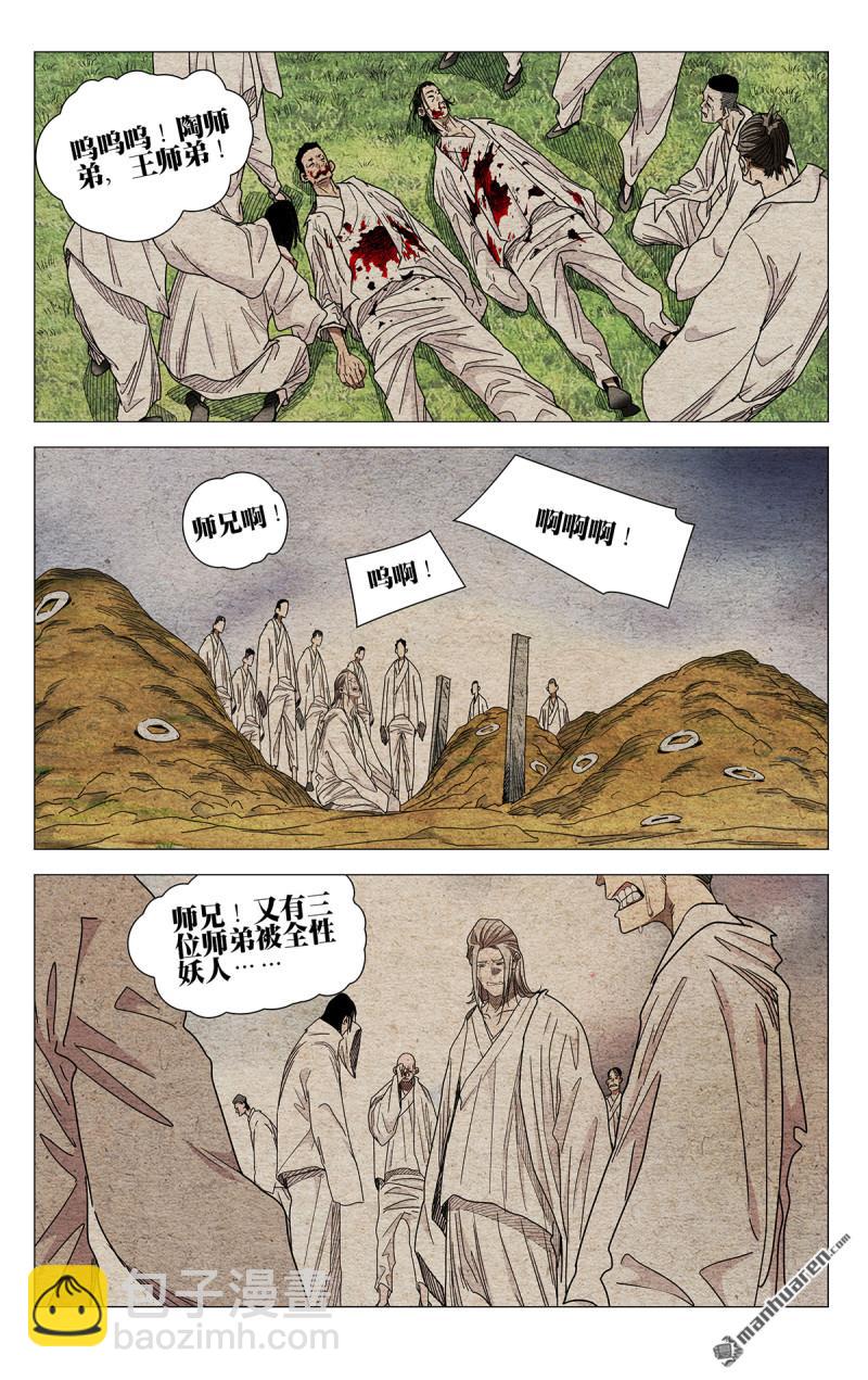 第663回8