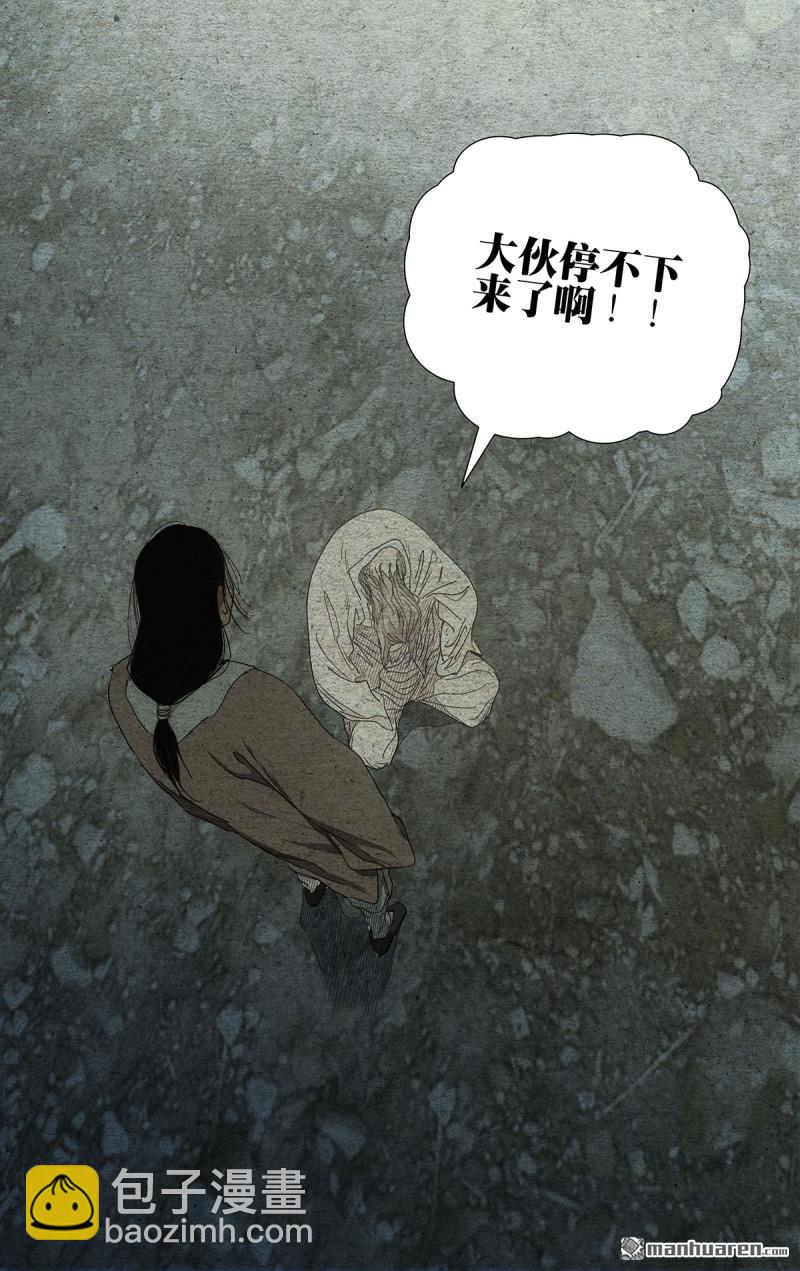 第664回16
