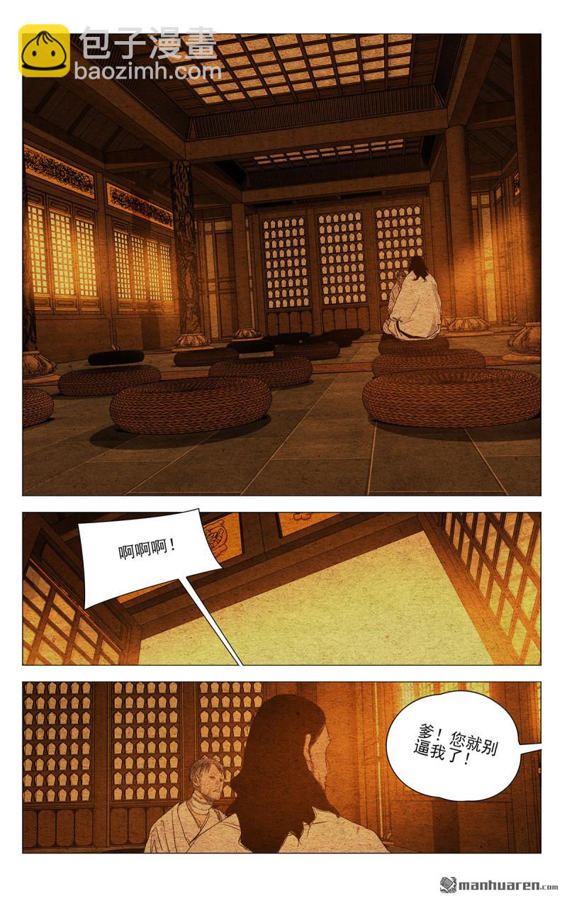 第664回2