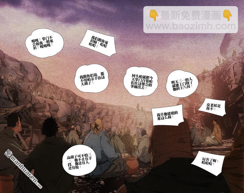 第665回11
