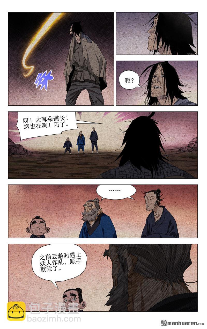 第665回19