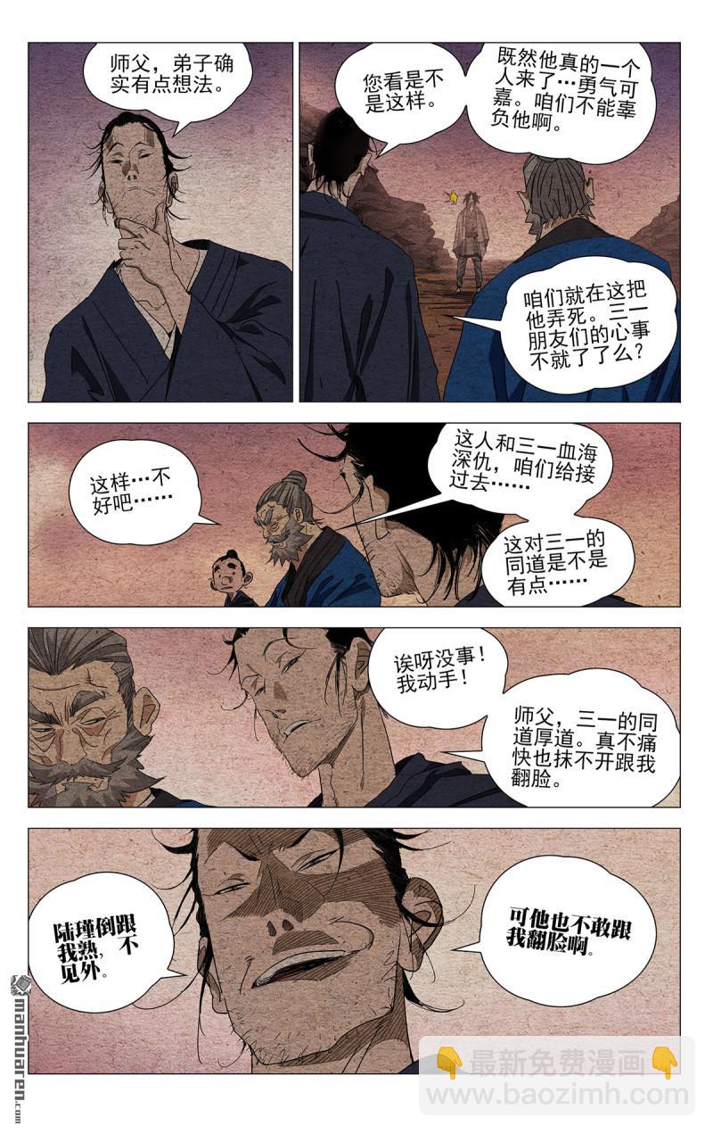 第665回22